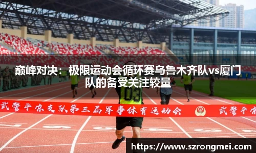 风云体育官方网站