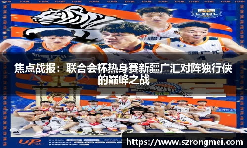 风云体育官方网站