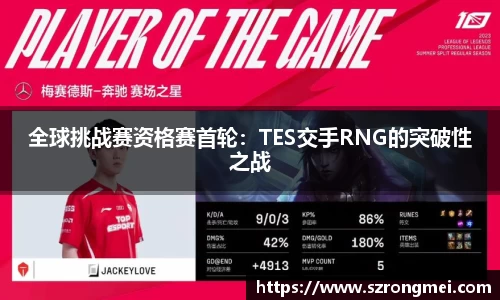 风云体育APP
