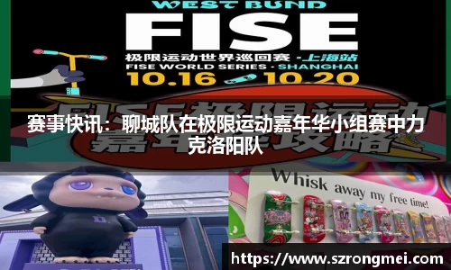 风云体育登录入口