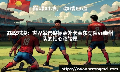 风云体育登录入口