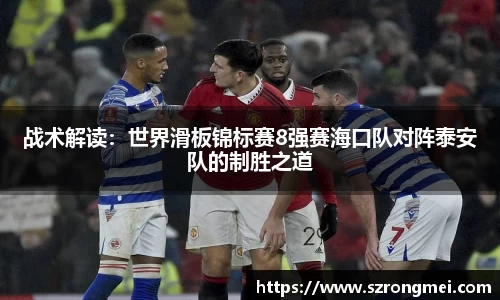 风云体育官方网站