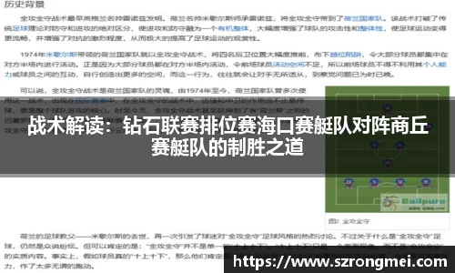 风云体育平台