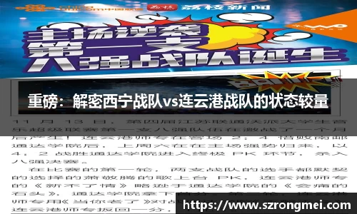 风云体育平台