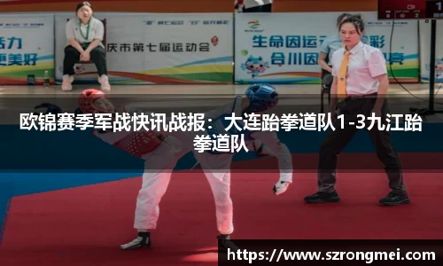 风云体育APP