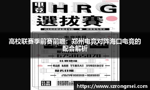风云体育APP