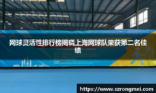 风云体育APP