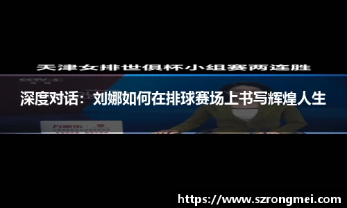 风云体育APP