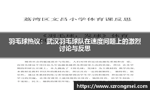 风云体育APP