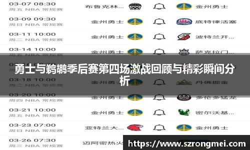 风云体育APP