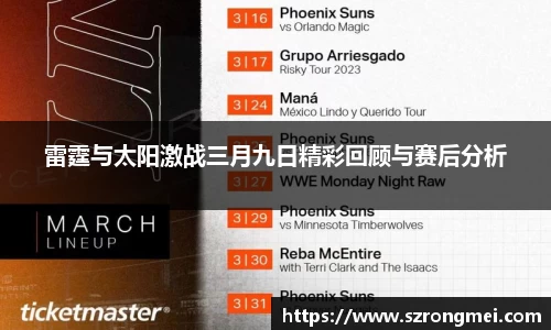 风云体育登录入口