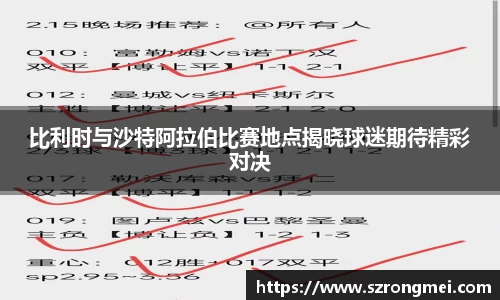 风云体育平台
